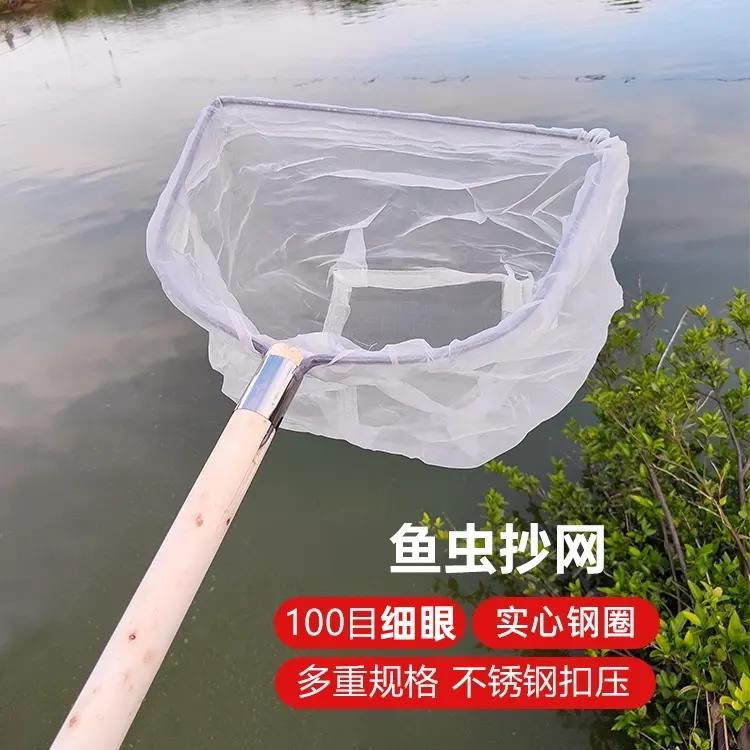 木柄抄网100目密网捞鱼网兜不伤鱼渔网鱼捞鱼粪渔具鱼池清洁捞网