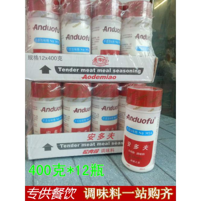 【包邮】安多夫腌粉调味料嫩肉粉松肉粉适用鱼鸡猪牛肉类400g*12