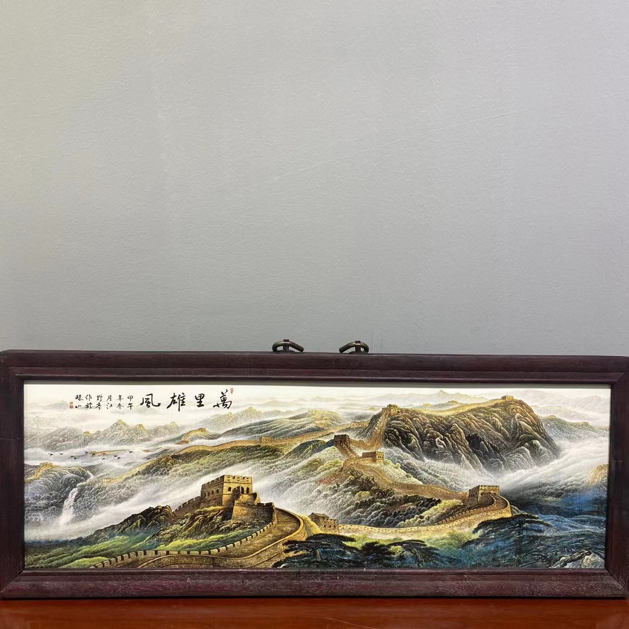 宏泰瓷业 景德镇精美高端陶瓷赏瓷   万里雄风瓷板画