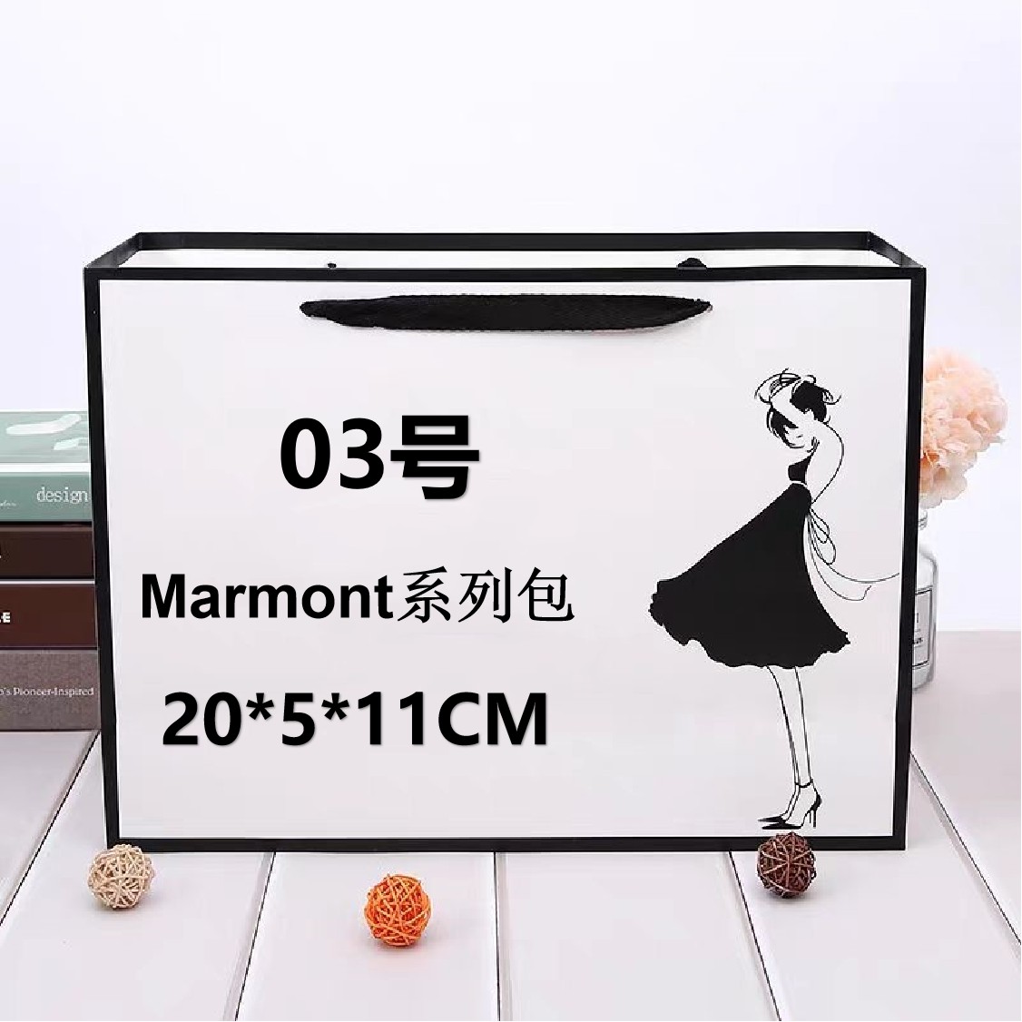 03号（H）Marmont链条包8219#
