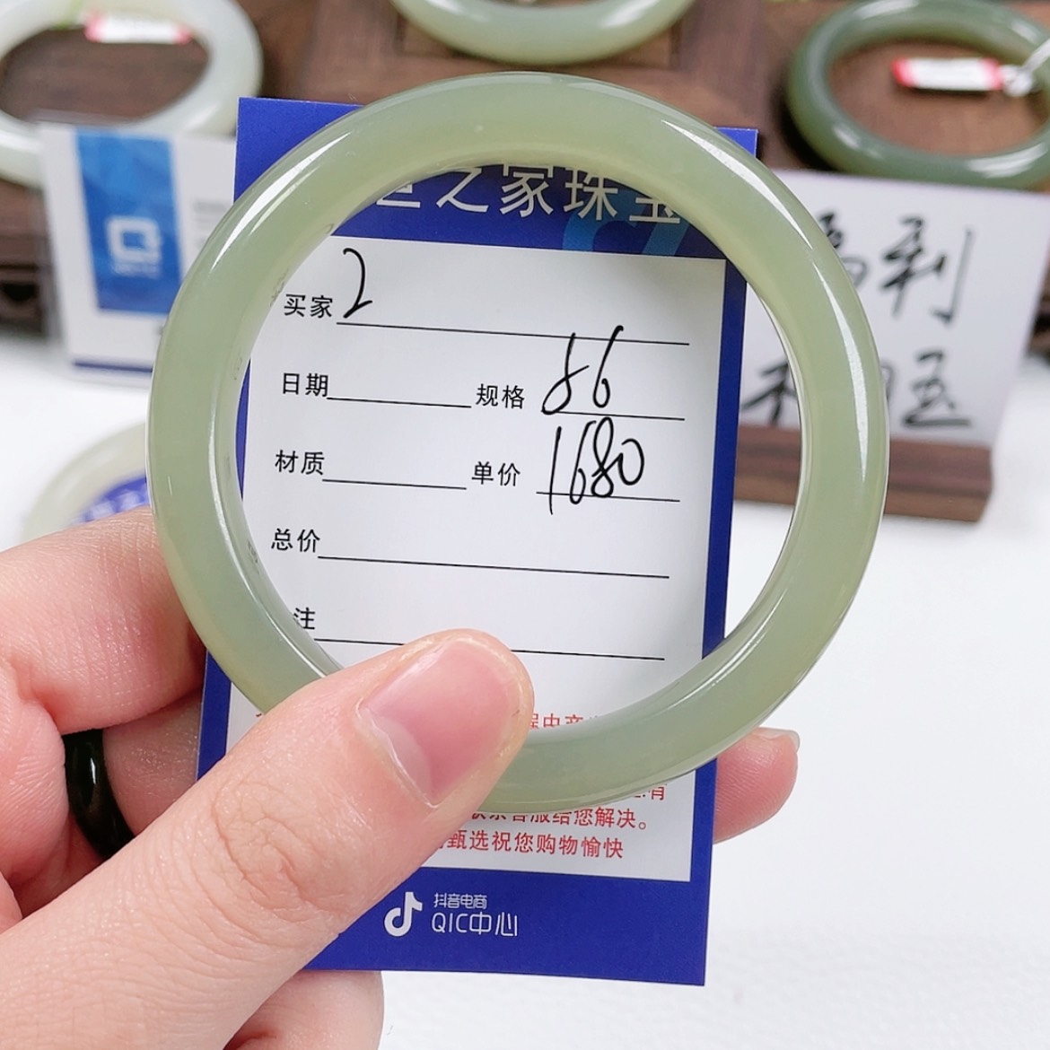 【闪购商品】和田玉手镯未镶嵌56