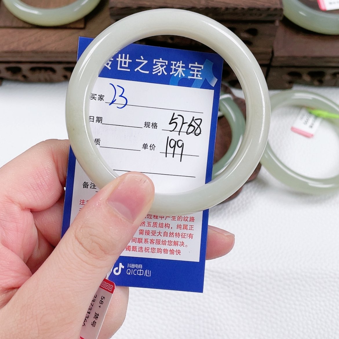 【闪购商品】和田玉手镯未镶嵌57/58
