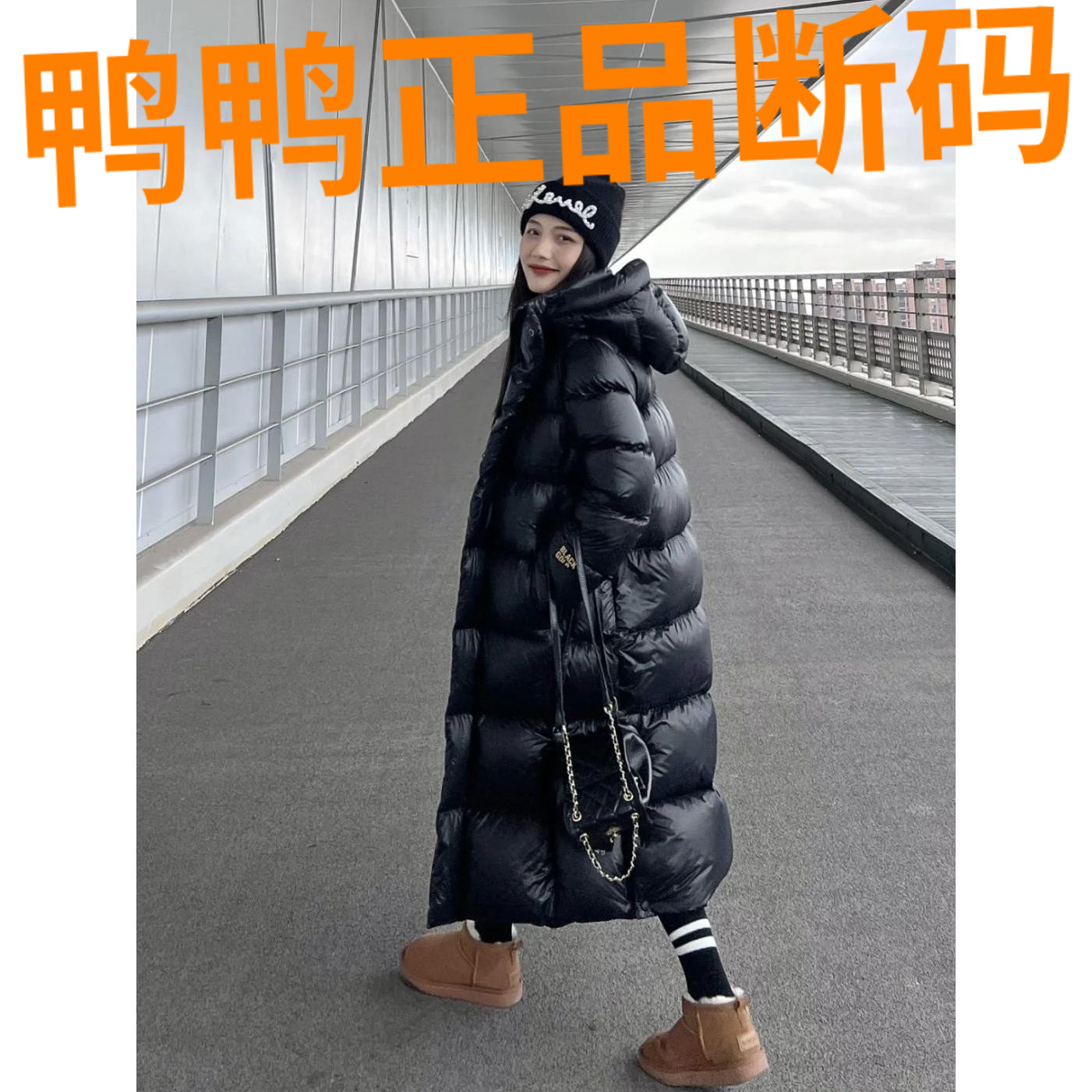 鸭鸭黑金羽绒服2023新款白鹅绒加厚连帽面包服韩版高品质长款情侣