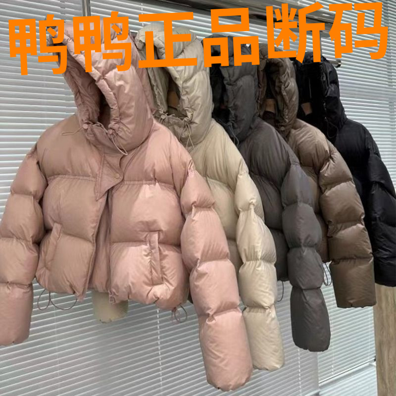 鸭鸭棉服女短款外套2023年新款韩版休闲宽松连帽冬季小个子气质上