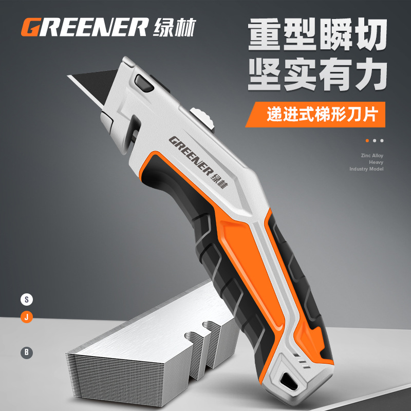 重型美工刀切割刀工具加厚工业级裁纸伸缩开箱剥线刀片多用途功能