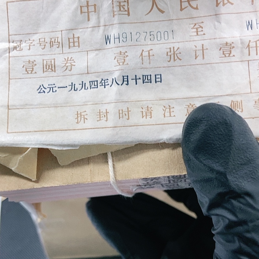 【闪购商品】午*91275001
