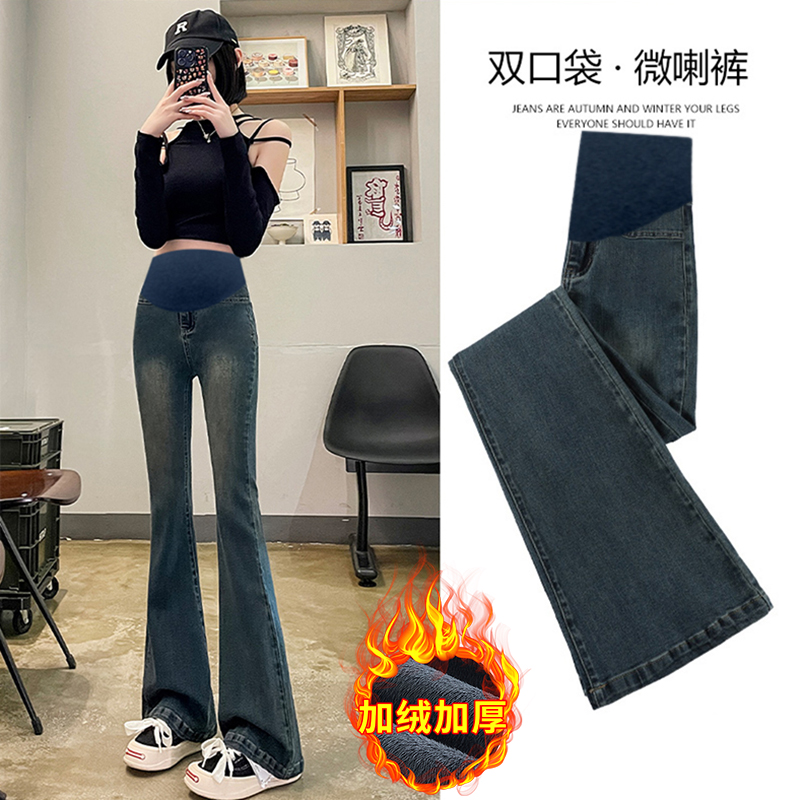 孕妇牛仔裤冬季加绒加厚外穿高弹力孕妇喇叭裤百搭时尚秋冬孕妇裤
