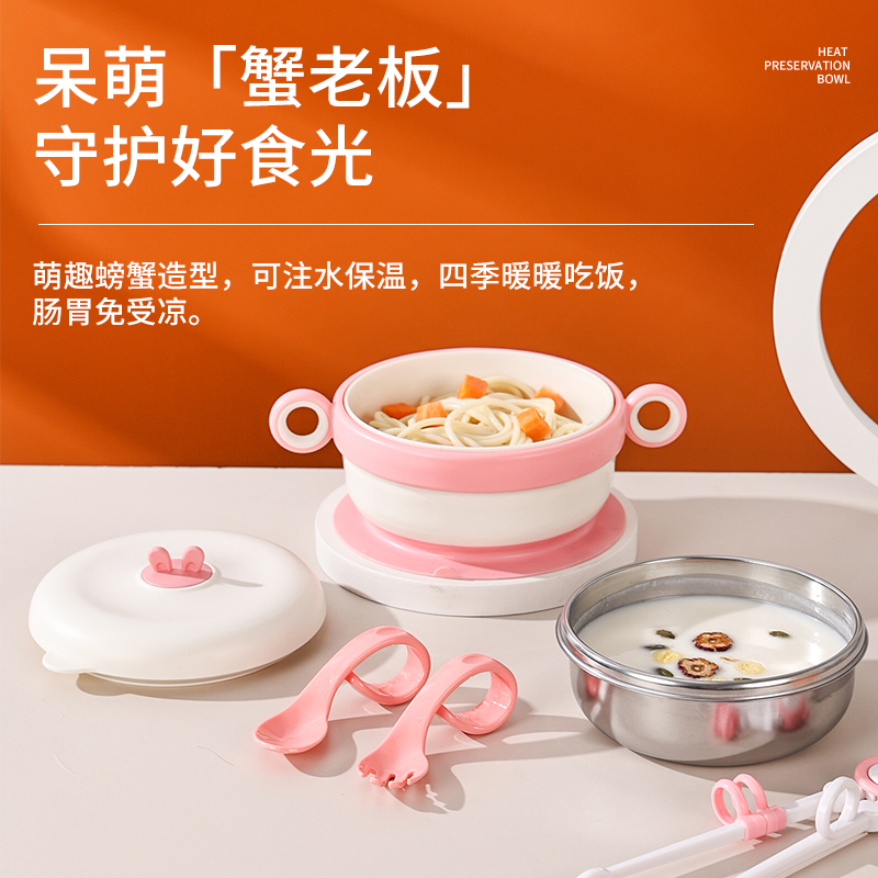 宝宝婴儿防洒注水碗