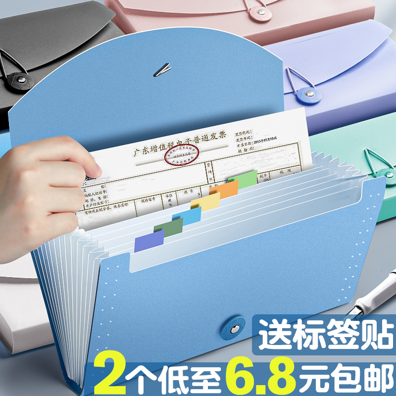 收据风琴包文件夹发票收纳票据夹文件袋多层插页大容量分类资料袋