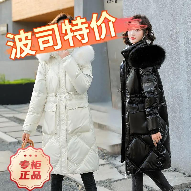 波司豋羽绒服2023新款爆款百搭加厚外穿季亮面免洗女款中长款韩版