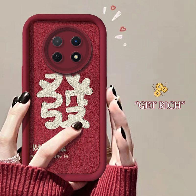 适用于华为畅享60x手机壳HUAWEI畅享60X小众时尚新年女防摔软壳全