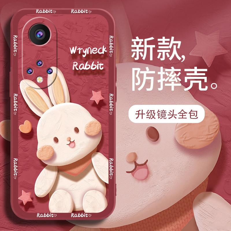 适用于华为nova9手机壳HUAWEINOVA9红色兔兔新年女防摔软壳全包式