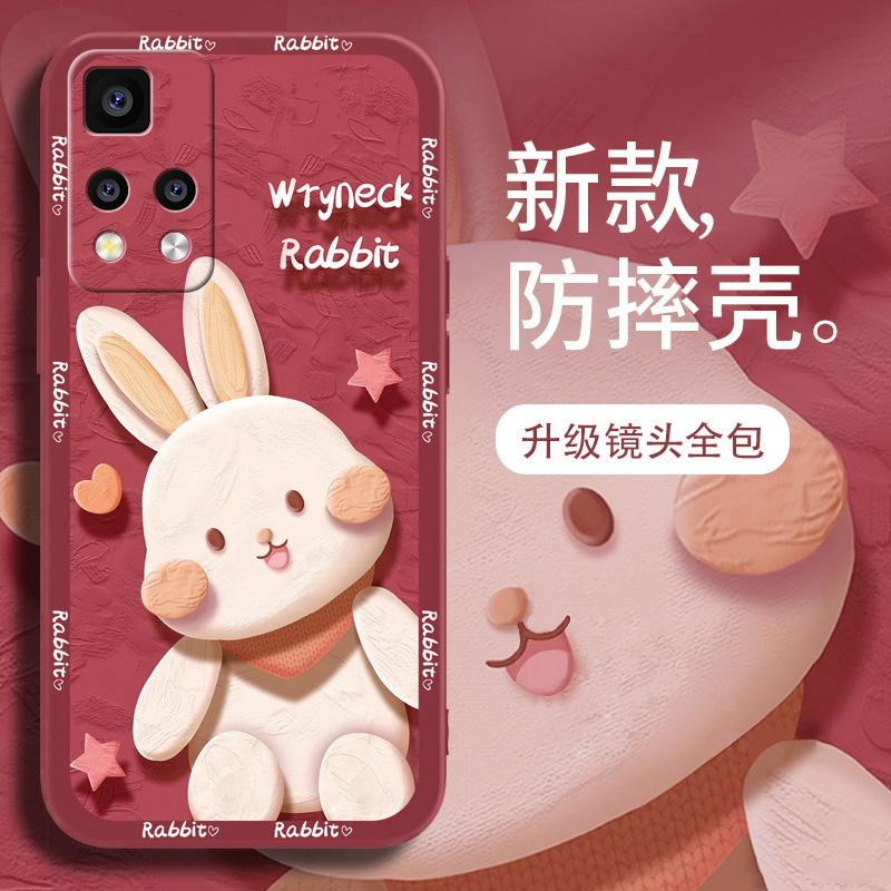 适用于红米note11pro手机壳RedmiNOTE11PRO红色兔兔新年女防摔软