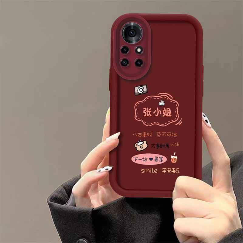 适用于华为nova8Pro手机壳HUAWEINOVA8pro新年百家姓女生防摔软壳