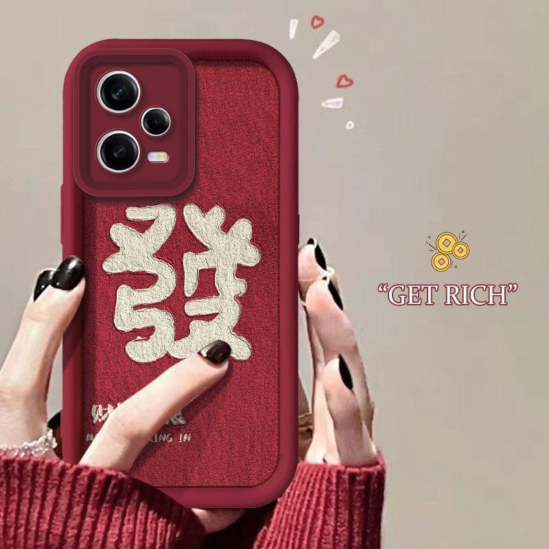 适用于红米Note12 Pro手机壳Redminote12pro小众时尚新年女防摔软