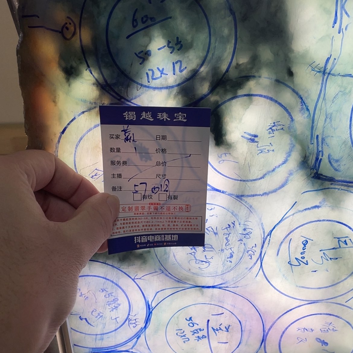 【闪购商品】定制翡翠未镶嵌燕*