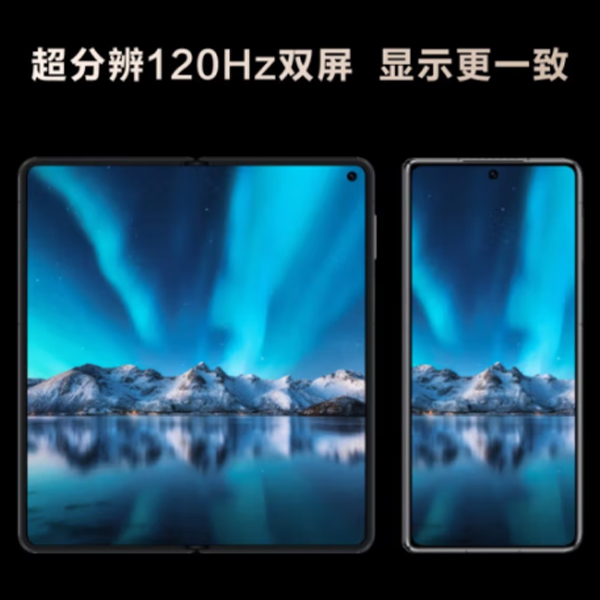 准新品HUAWEI/华为99新X3折叠屏手机超可靠昆仑玻璃二手_二手商品- 大咖星选