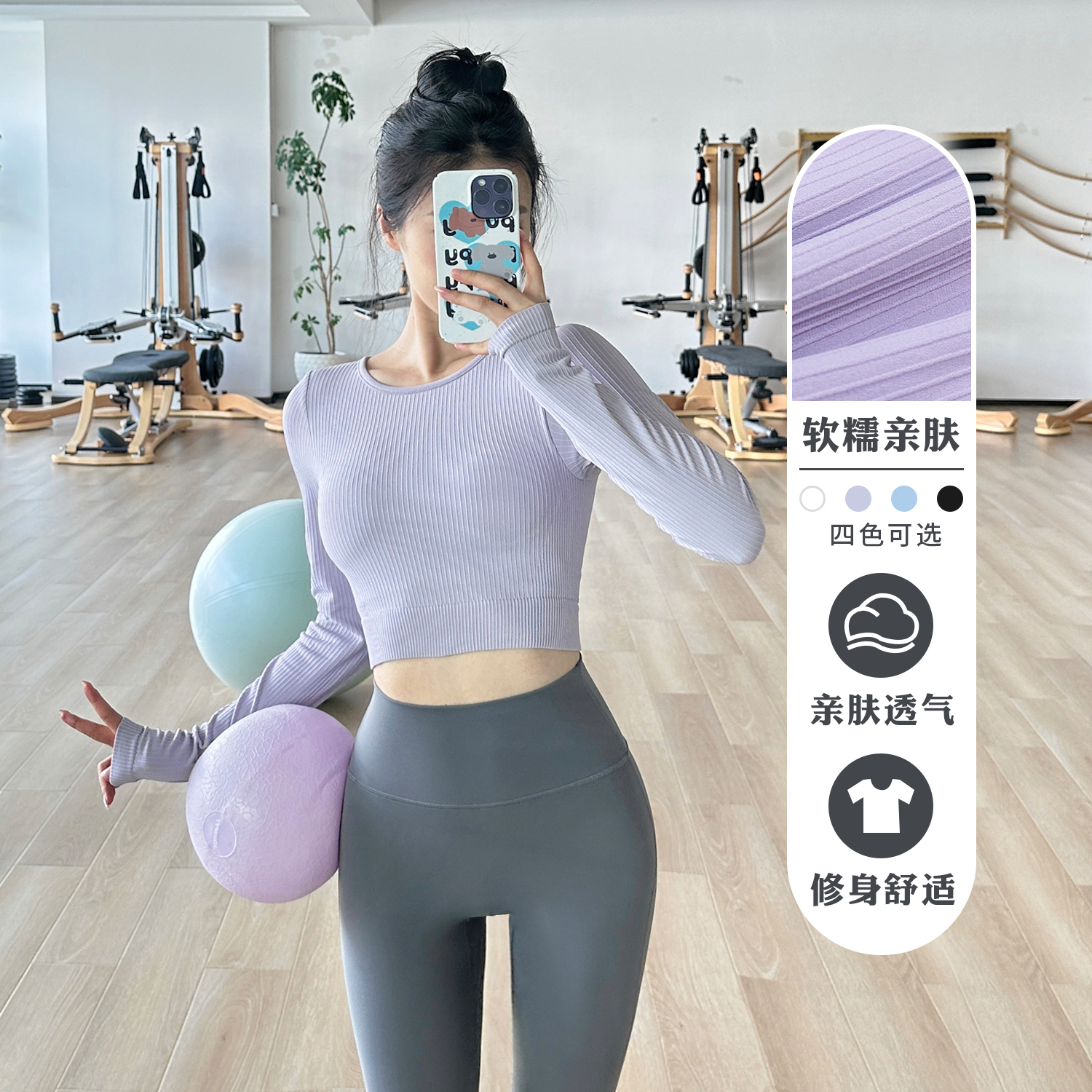 gogoyoga瑜伽服长袖女短款修身带胸垫运动跑步训练健身服上衣女