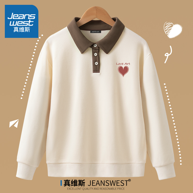 真维斯奶fufu外套女华夫格撞色Polo领宽松韩系chic卫衣春秋上衣