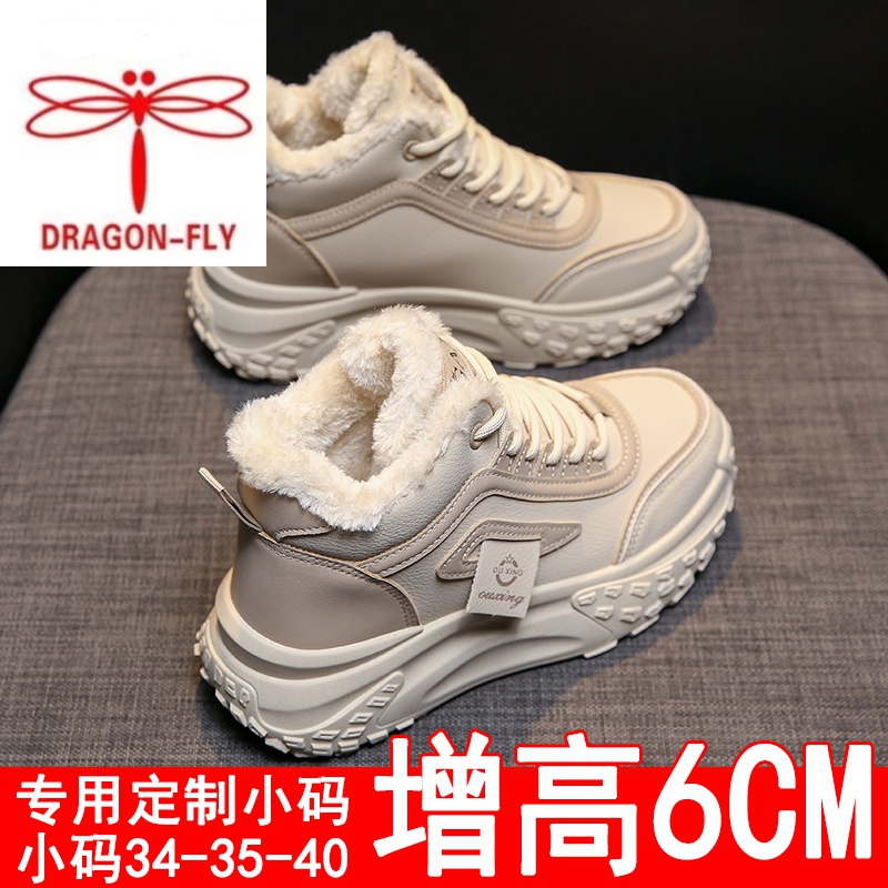红蜻蜓牌跑步雪地靴女2023新款冬季加绒加厚小码34棉鞋厚底6cm高