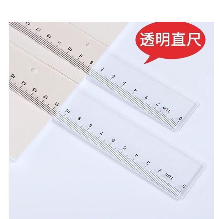 2元包邮直尺透明塑料尺子学生金属绘图测量尺套装尺不锈钢20/30/5