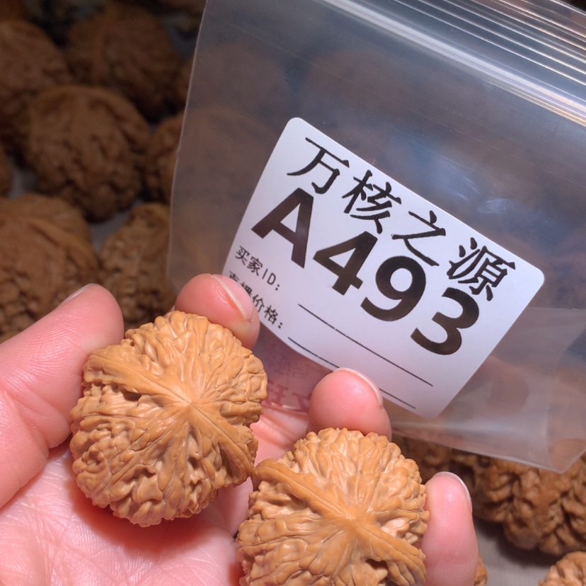 【闪购商品】桃核吊坠33边36肚，纯野生