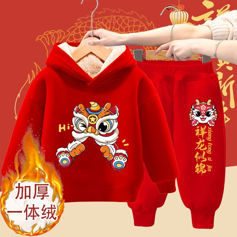 男女童龙年加绒拜年服卫衣卫裤套装加厚连帽上衣暖和长裤两件装潮