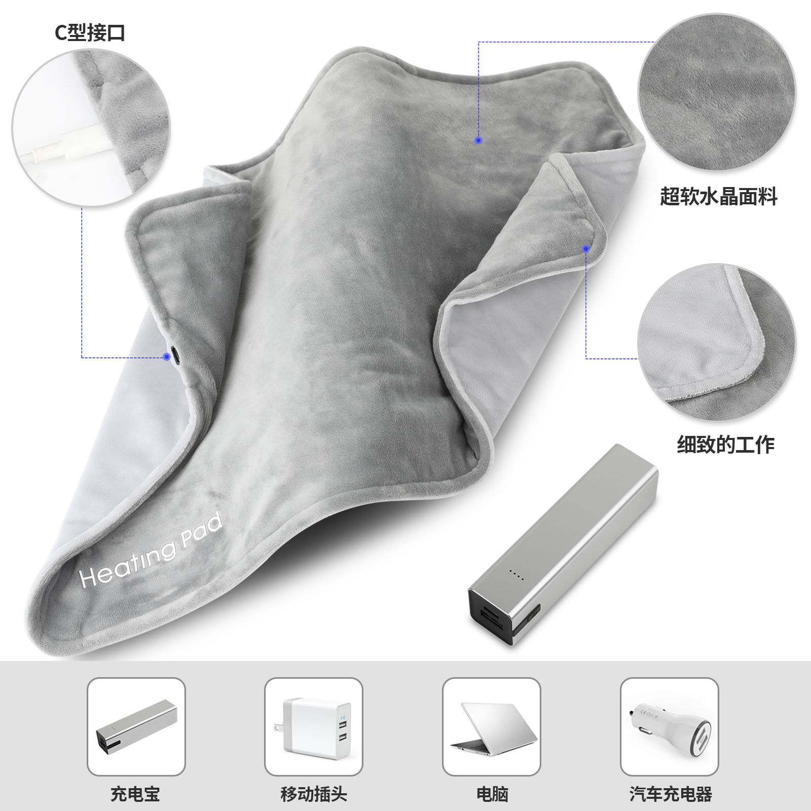 石墨烯电热毯恒温加热垫暖手暖脚神器家用热敷理疗USB电加热毯