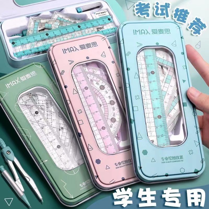 铁盒圆规7件套 非/女鞋
