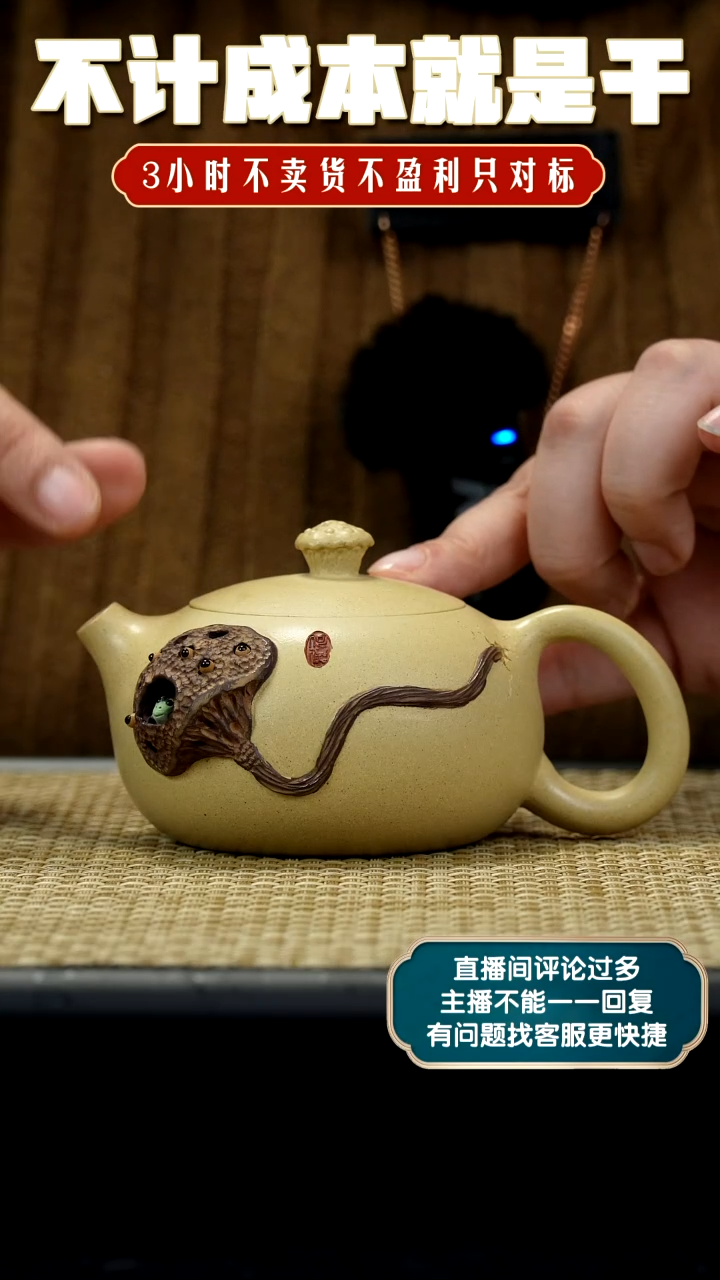 【闪购商品】紫砂茶壶青蛙莲蓬西施