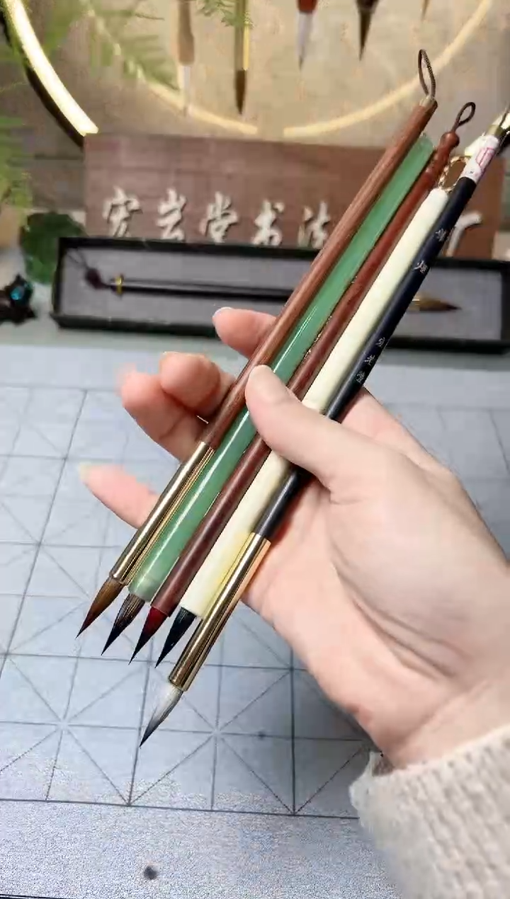 【闪购商品】书法H847号五支