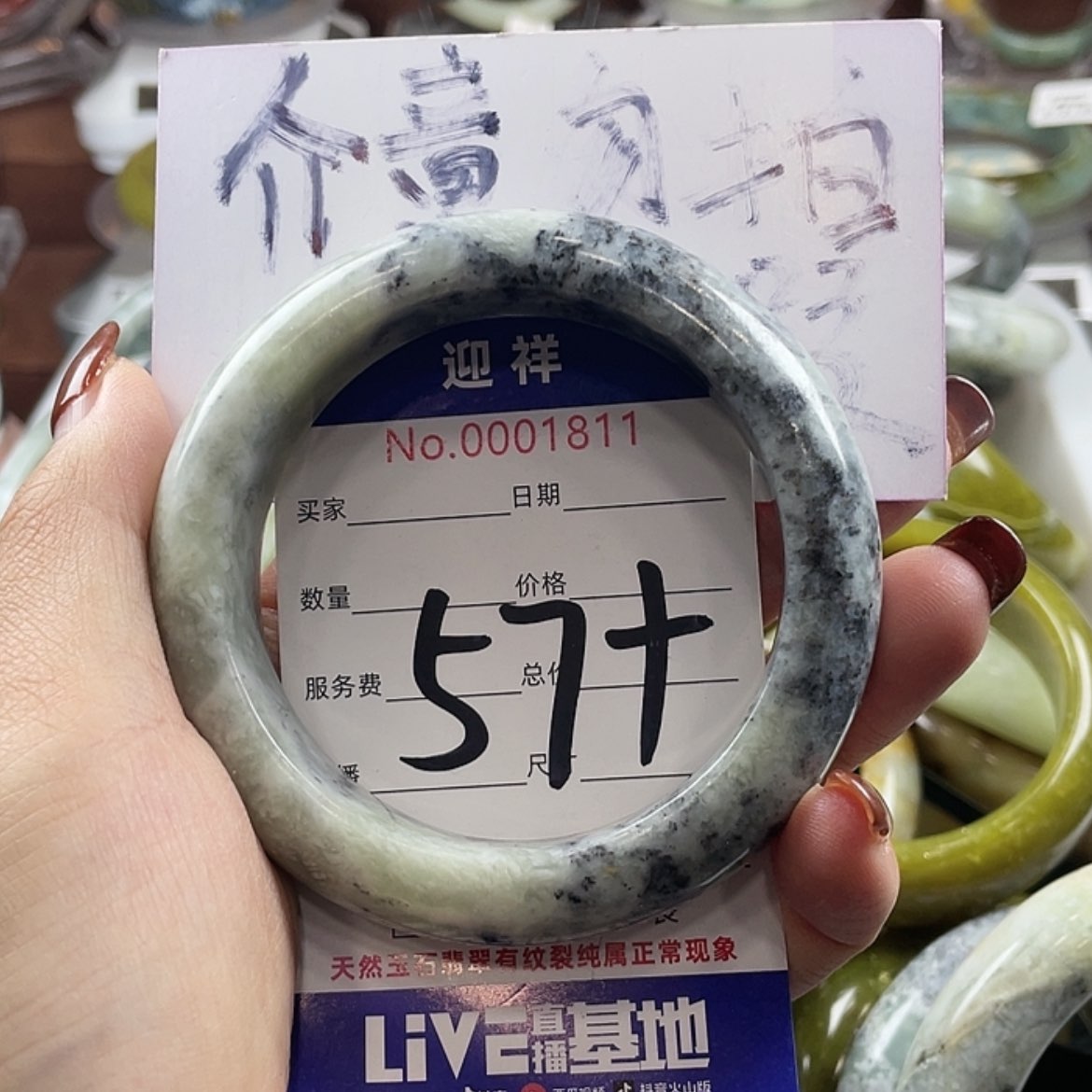 【闪购商品】蛇纹石玉手镯未镶嵌