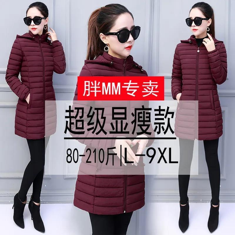 波司澄羽绒服双12特价大促新款羽绒衣女中长款连帽轻薄羽绒羽绒服