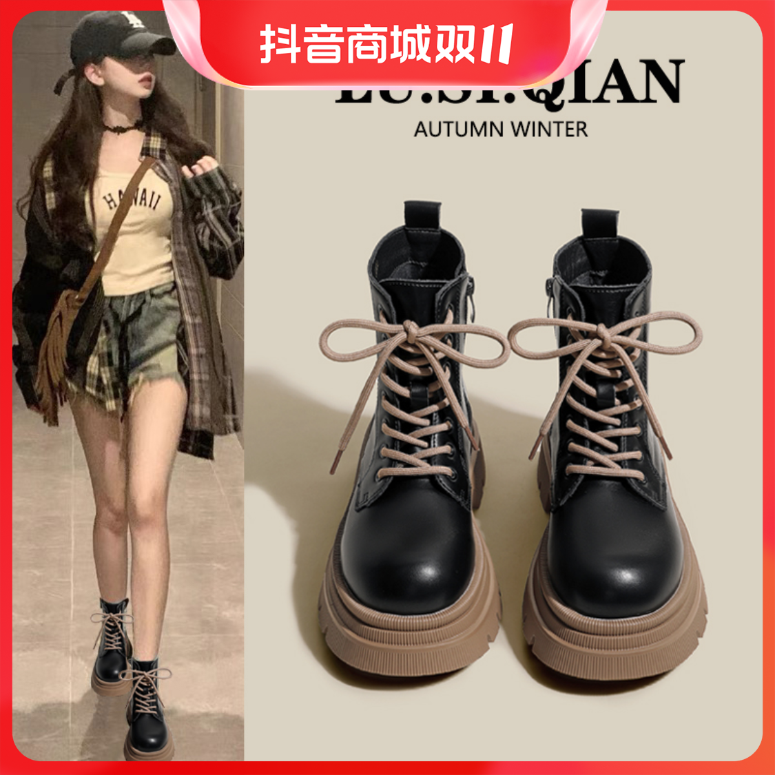 红蜻蜓牌马丁靴女2023新款秋冬季加绒靴子百搭厚底单靴爆款英伦短
