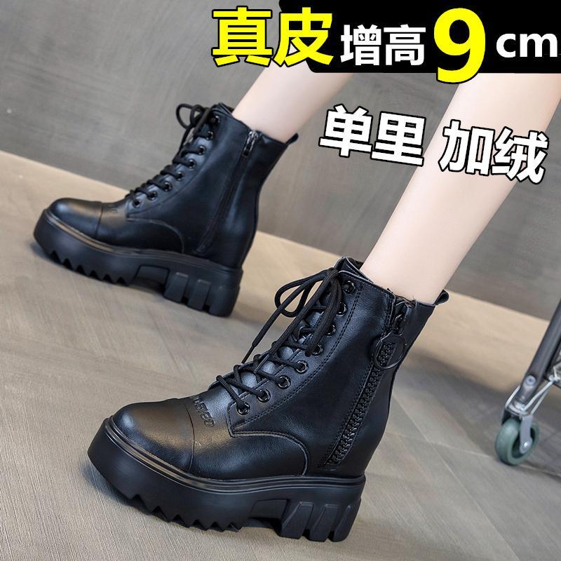 红蜻蜓牌增高9公分马丁靴真皮内增高女靴2023秋冬加绒保暖厚底小