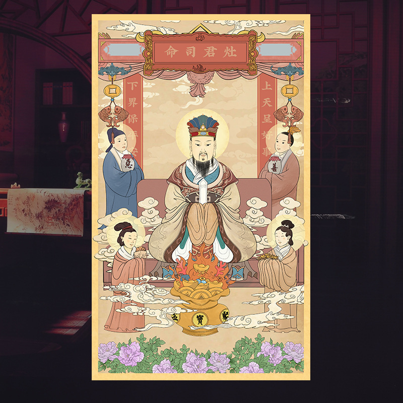 防水奶奶厨房门装饰灶台灶王东厨司命复古神位灶君灶神贴灶王爷