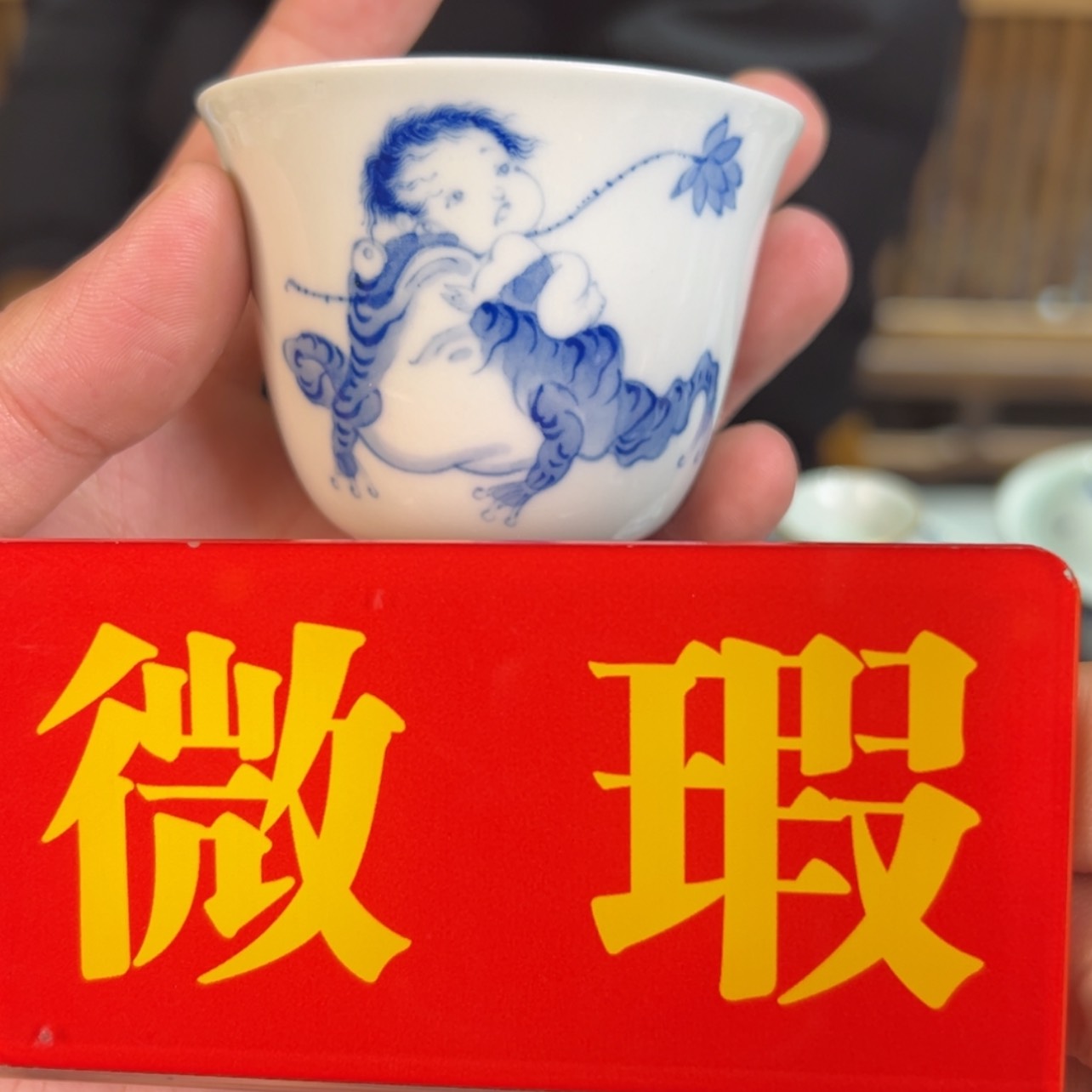 【闪购商品】杯景德镇