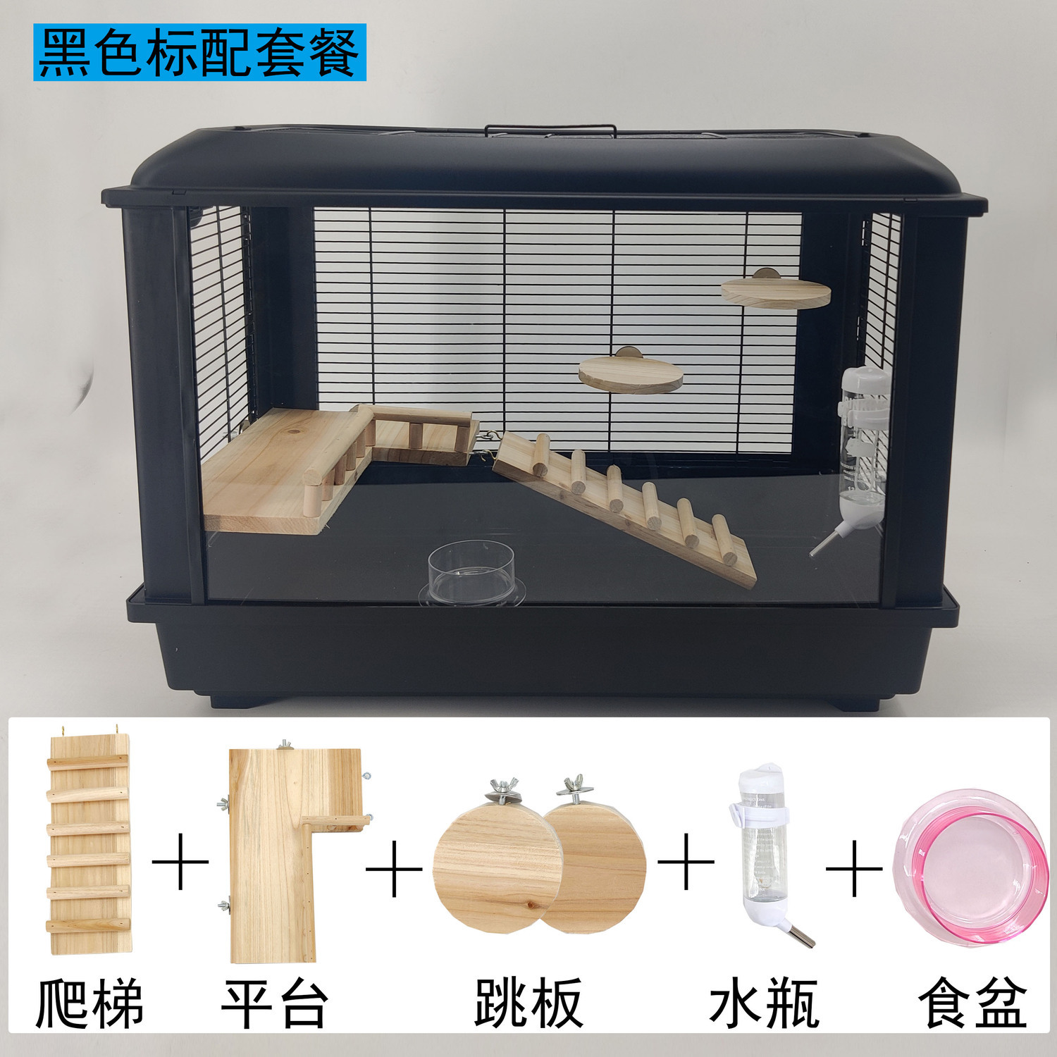 豪华仓鼠60基础笼加高造景全套便宜花枝鼠二层null