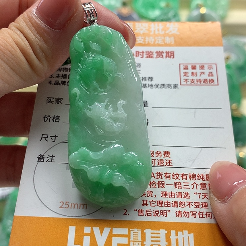 【闪购商品】翡翠颈饰18K金镶嵌D*ML-19202