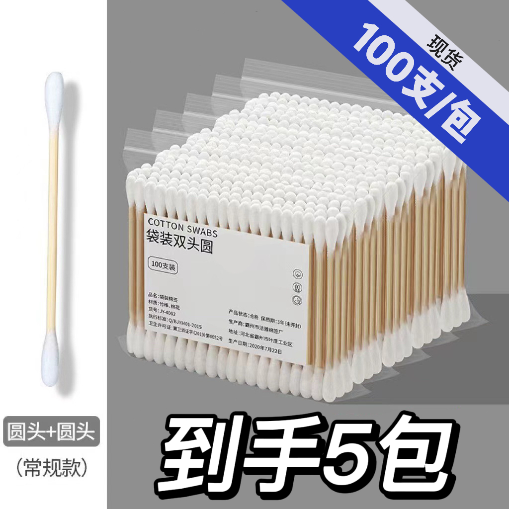 【厂家补贴5包】靴子厂家补贴10