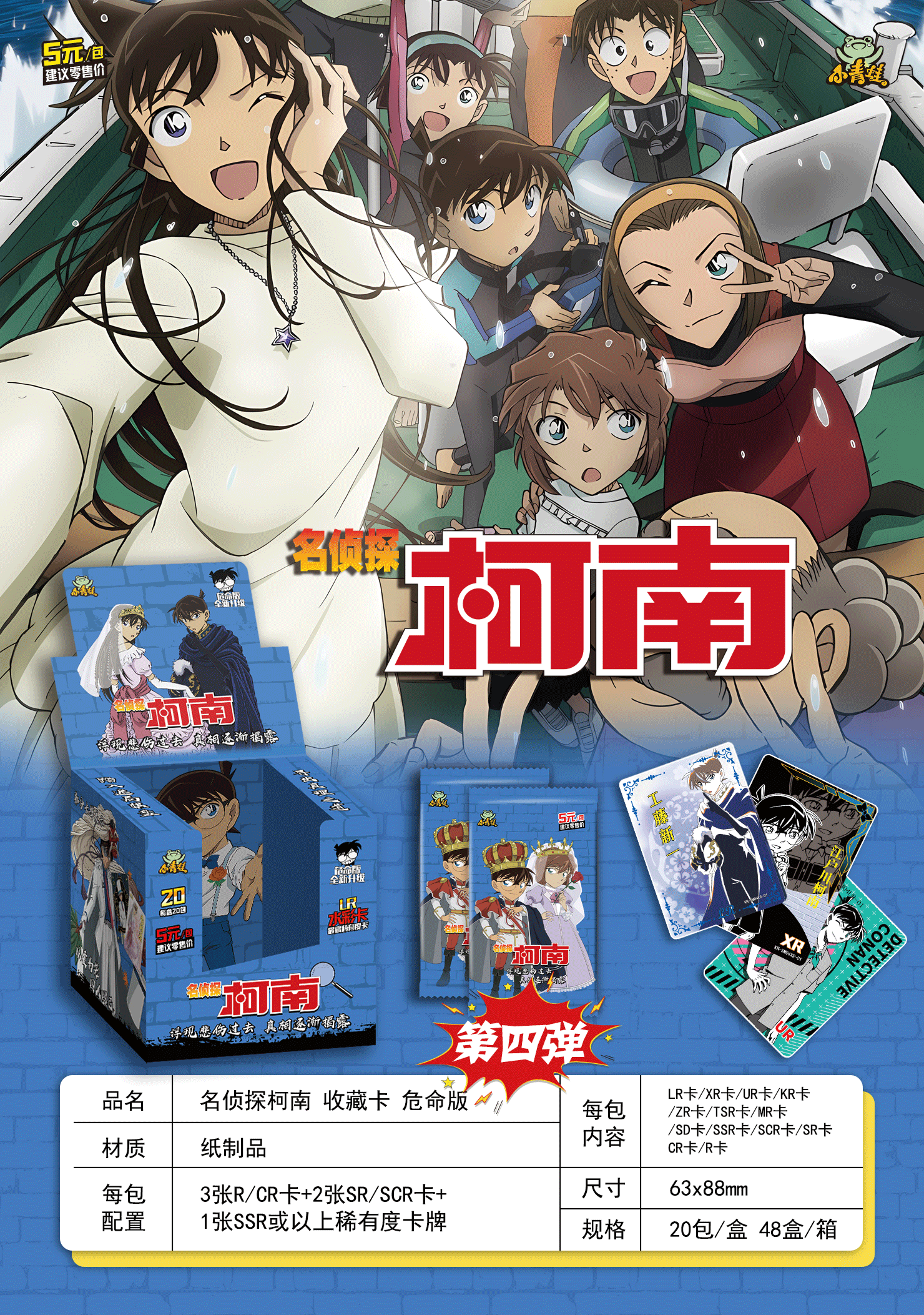 混IP大乱斗 2包 任意IP品混（默认代拆）