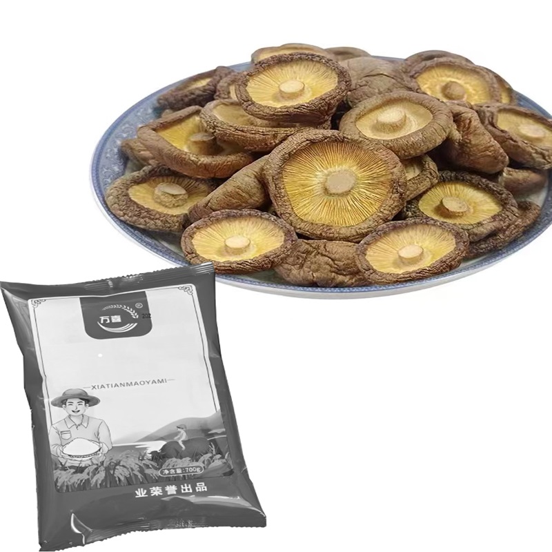 [可拍4次]到手一代柒百克  破损丢件联系客服  香菇特产商家赞助