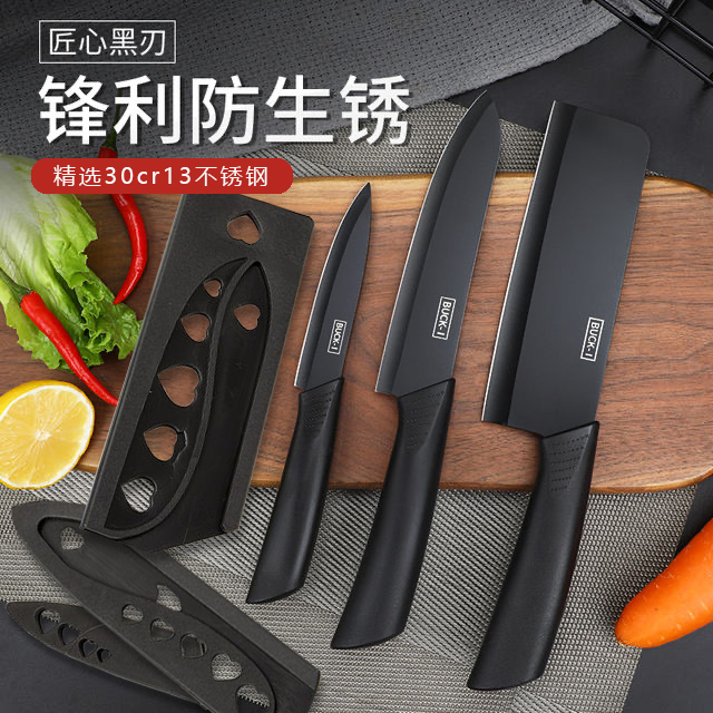 厨房辅食菜刀三件套切片刀切水果刀厨师刀锋利家用多功能切片刀具