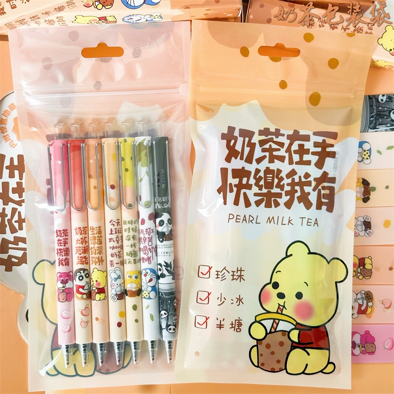 【19.9拆套笔赢老六】中性卡通笔【拆盒不退换】