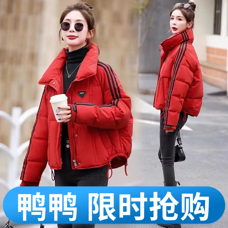 鸭鸭羽绒服女2023冬新款韩版立领抽绳条纹短款撞色加厚保暖白鸭绒