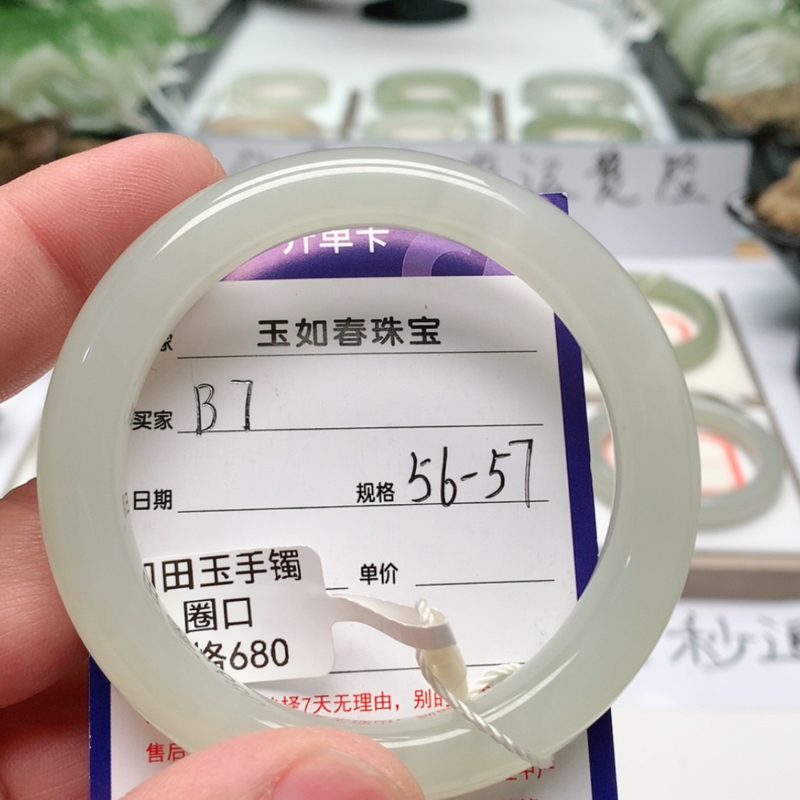 【闪购商品】和田玉手镯未镶嵌