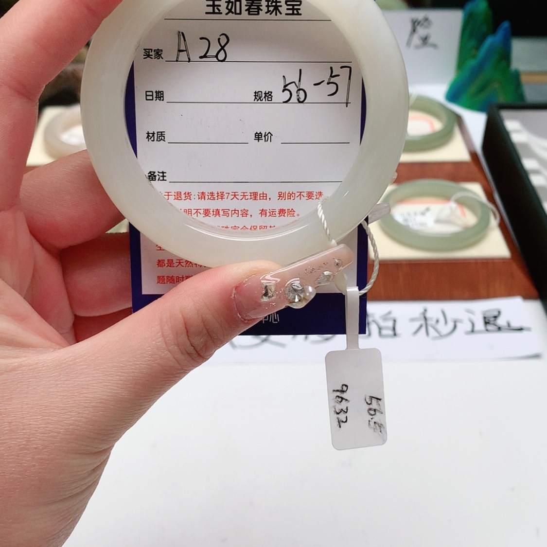 【闪购商品】和田玉（糖玉）手镯未镶嵌