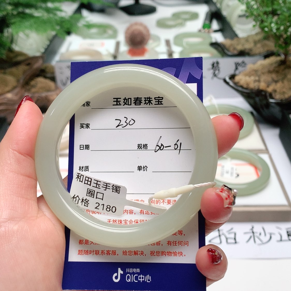 【闪购商品】和田玉手镯未镶嵌