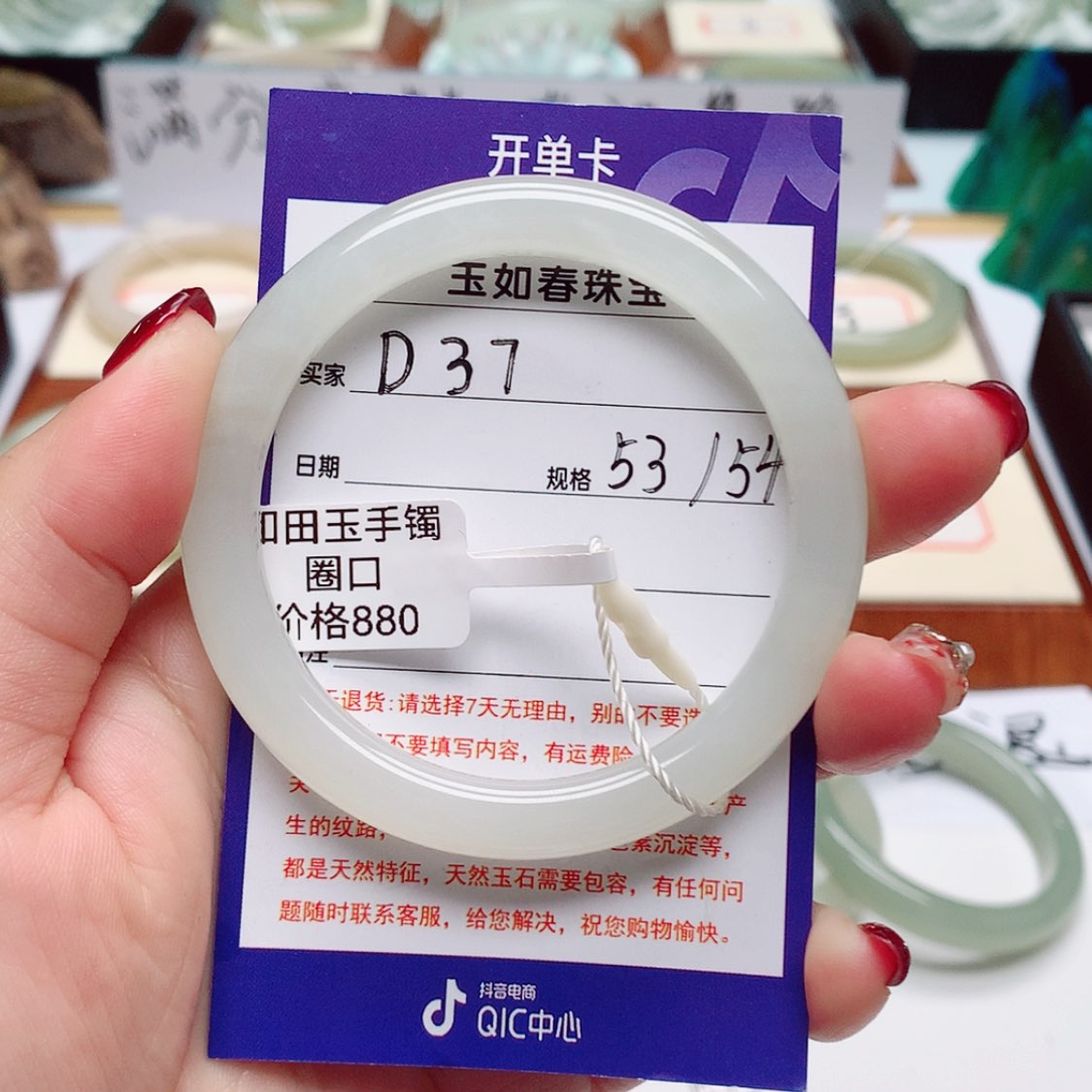 【闪购商品】和田玉手镯未镶嵌