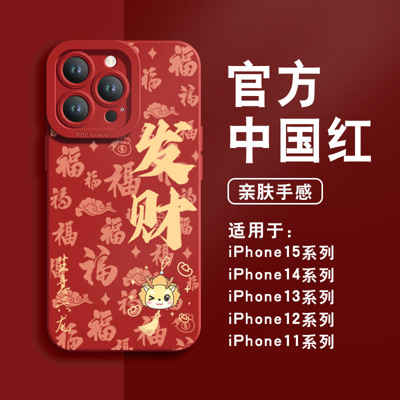 苹果15手机壳iPhone13promax防摔12全包Xr硅胶11软壳14Plus套6s女